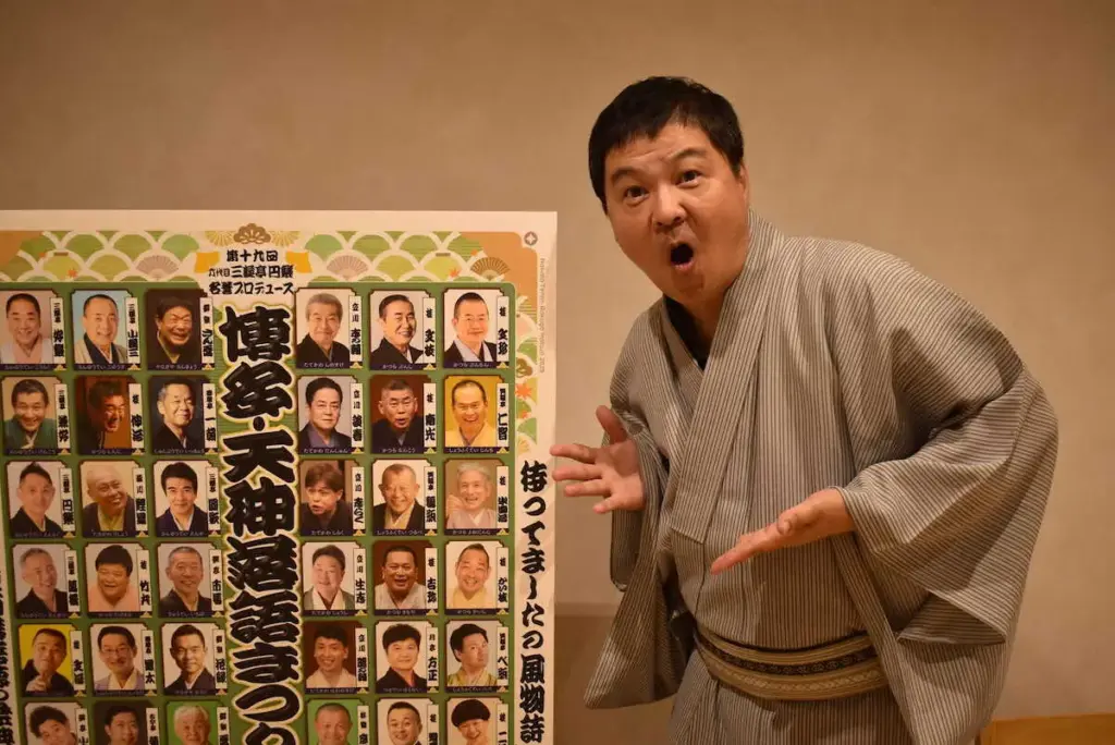 落語家・月亭方正　2年前に福岡で「ゴリゴリに滑った」以来、封印した立川談志の「金玉医者」への愛語る - スポニチ Sponichi Annex 芸能