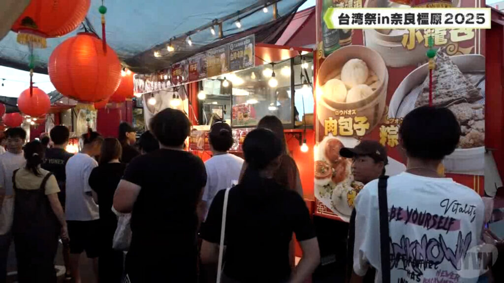 台湾祭 ｉｎ 奈良橿原２０２５（奈良テレビ放送） - Yahoo!ニュース