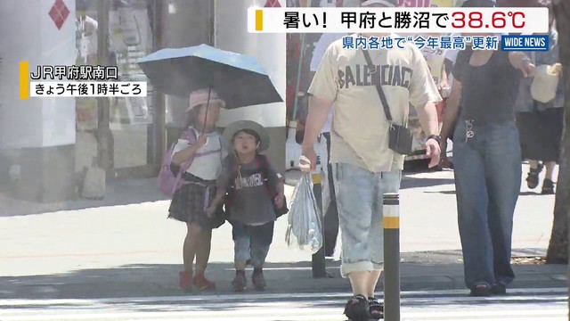 「汗が滝のように…」 甲府と勝沼で38.6℃ 県内8地点でことし1番の暑さ 山梨（YBS山梨放送） - Yahoo!ニュース