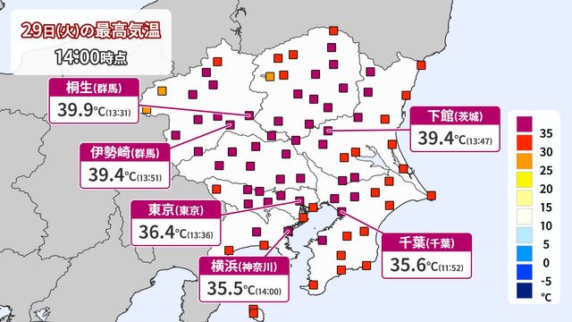 群馬や茨城で40℃迫る“猛烈暑さ” 東京都心も今年1番の暑さに（日テレNEWS NNN） - Yahoo!ニュース - Yahoo!ニュース