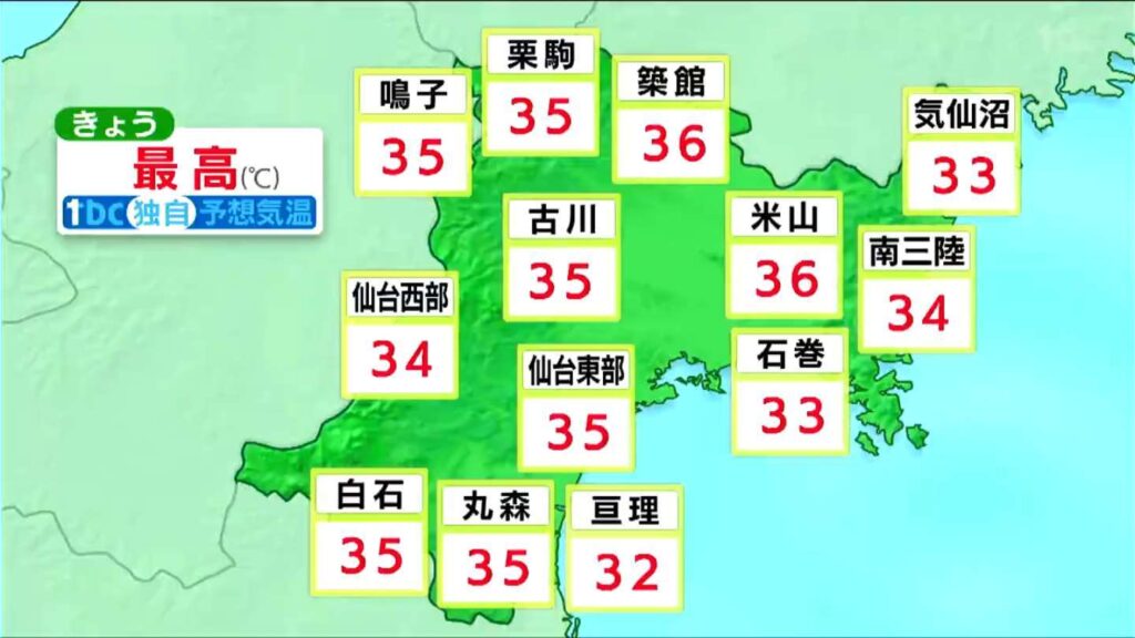 「台風9号」進路西に寄り本州に上陸も 宮城県は猛暑日8日目の記録更新か 29日 ・tbc気象台（tbc東北放送） - Yahoo!ニュース - Yahoo!ニュース
