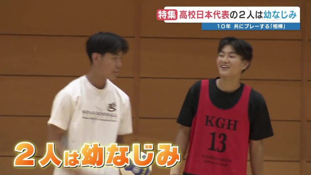 幼馴染でハンドボール日本代表の2人 高校最後の大会で日本一目指す　熊本・九州学院（RKK熊本放送） - Yahoo!ニュース