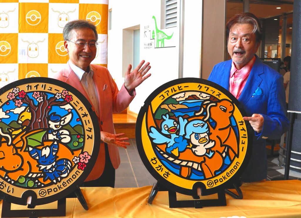 「ポケふた」福井県内全17市町に 俳優・大和田伸也さん「クワッス」に夢中（福井新聞ＯＮＬＩＮＥ） - Yahoo!ニュース - Yahoo!ニュース