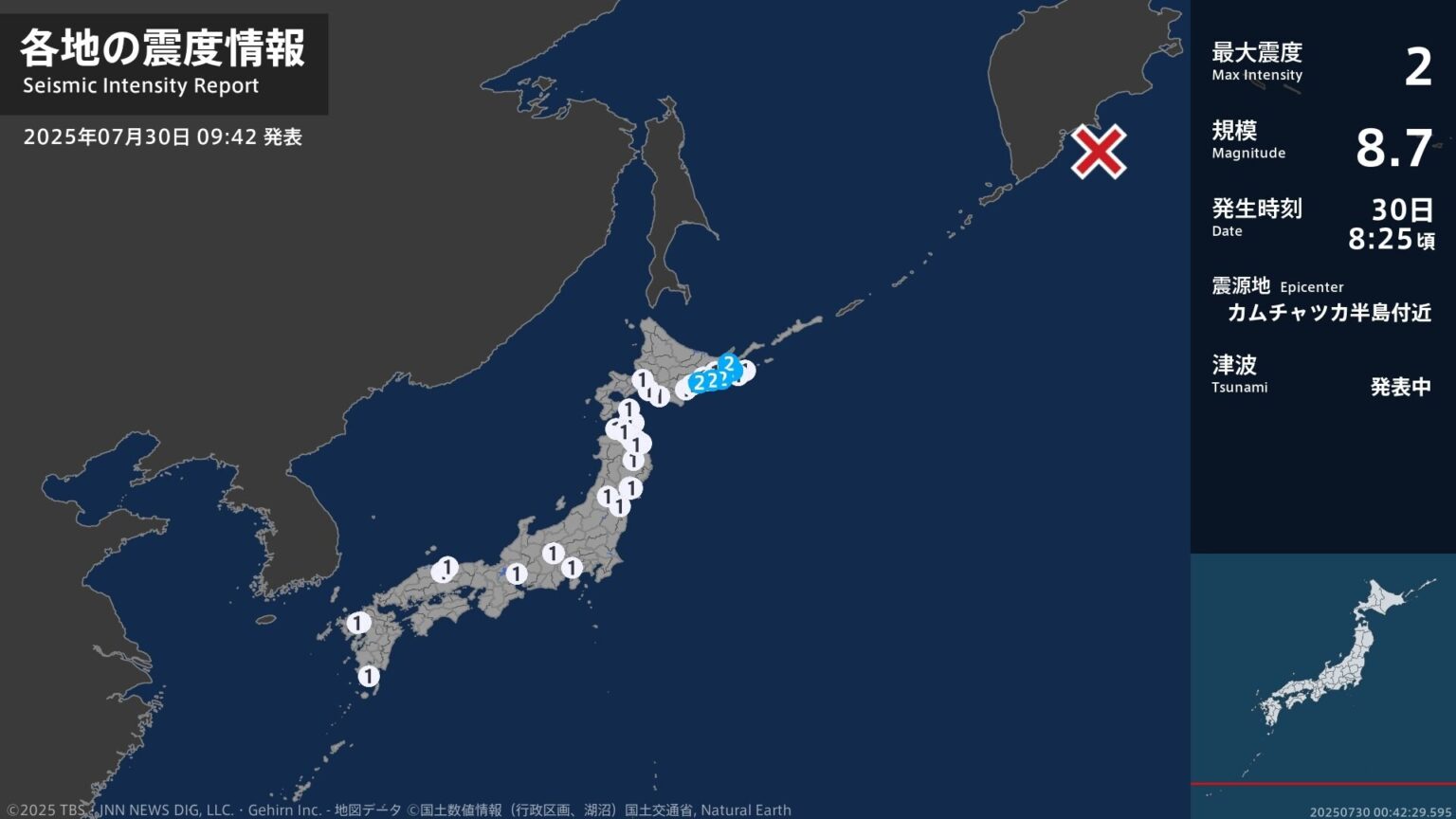 北海道で最大震度2の地震　北海道・釧路市、釧路町、厚岸町、標津町、別海町（TBS NEWS DIG Powered by JNN）