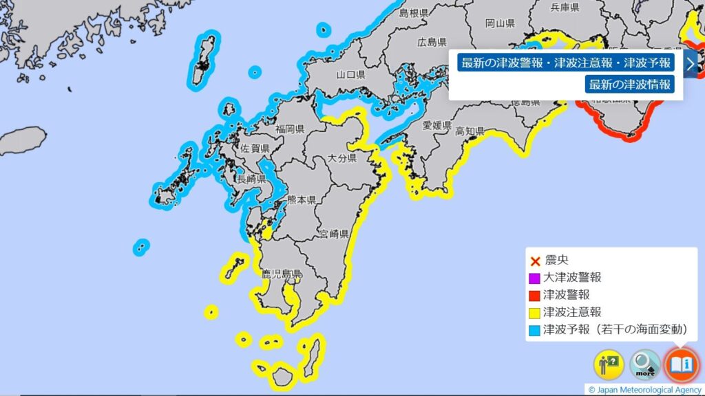 NBC長崎放送