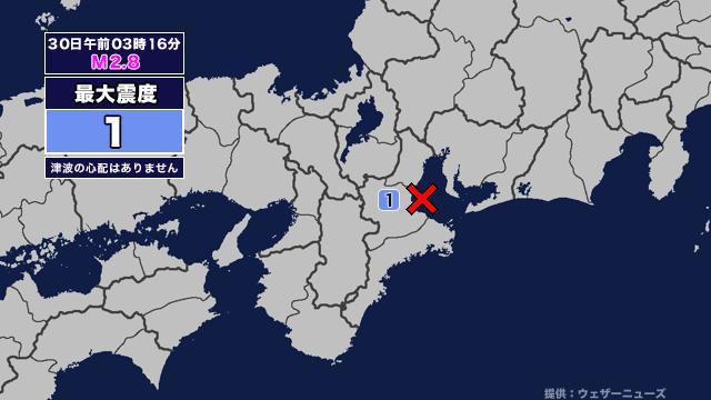 【地震】三重県内で震度1 伊勢湾を震源とする最大震度1の地震が発生 津波の心配なし（メ〜テレ（名古屋テレビ）） - Yahoo!ニュース - Yahoo!ニュース