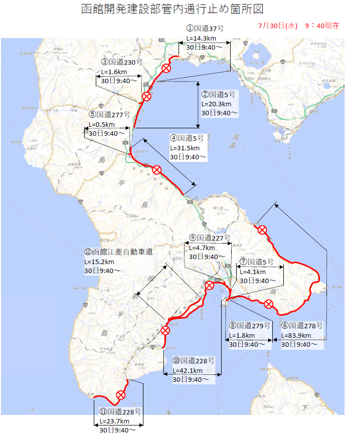 20250730hokkaido - 北海道開発局／津波警報で函館開発建設部管内の国道9路線12区間を通行止め