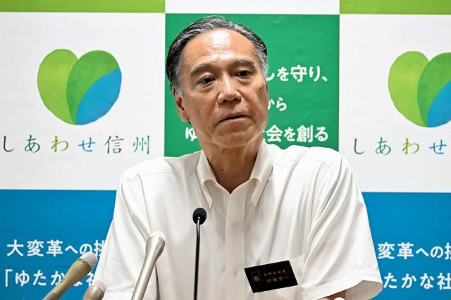 長野県知事、石商組合の報告に不満「率直に言って反省していない」（朝日新聞） - Yahoo!ニュース - Yahoo!ニュース