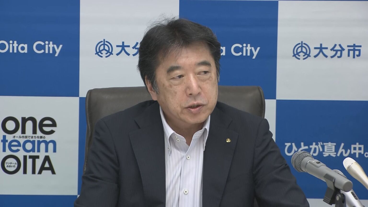 大分市入札妨害事件 足立市長が内部調査に着手 80人を超える職員が対象（OBS大分放送） - Yahoo!ニュース - Yahoo!ニュース