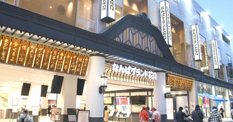 吉本新喜劇、93人一挙にビジュアル激変で反響「みんなカッコ良すぎる」「ビジュたけー」 座員総選挙が開幕【立候補一覧】 - ORICON