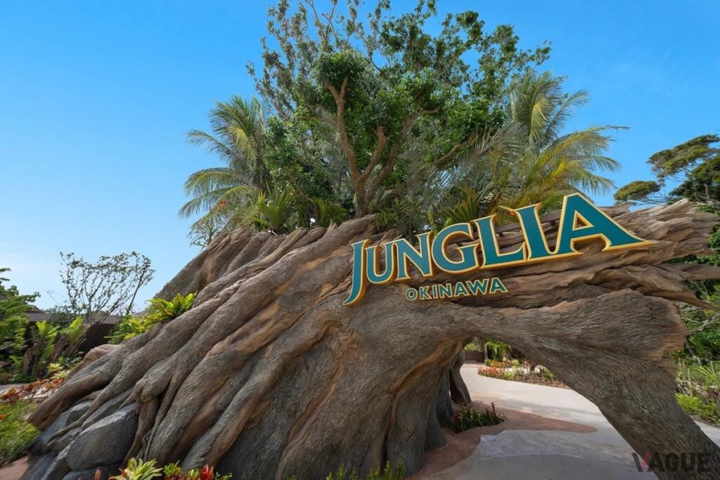 この夏 注目の大型テーマパーク「ジャングリア沖縄」まもなく今帰仁村にオープン! どうアクセスする? 渋滞を避けるにはどうすればいい? – vague.style 2025年7月25日に沖縄・今帰仁村にオープンする「ジャングリア沖縄」