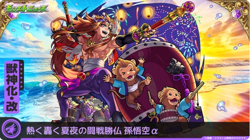スクリーンショット 2025-07-13 204208