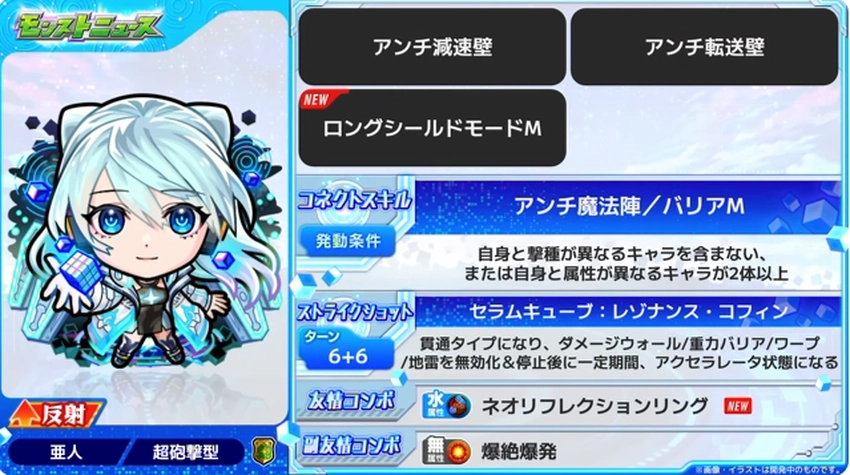 スクリーンショット 2025-07-13 210412
