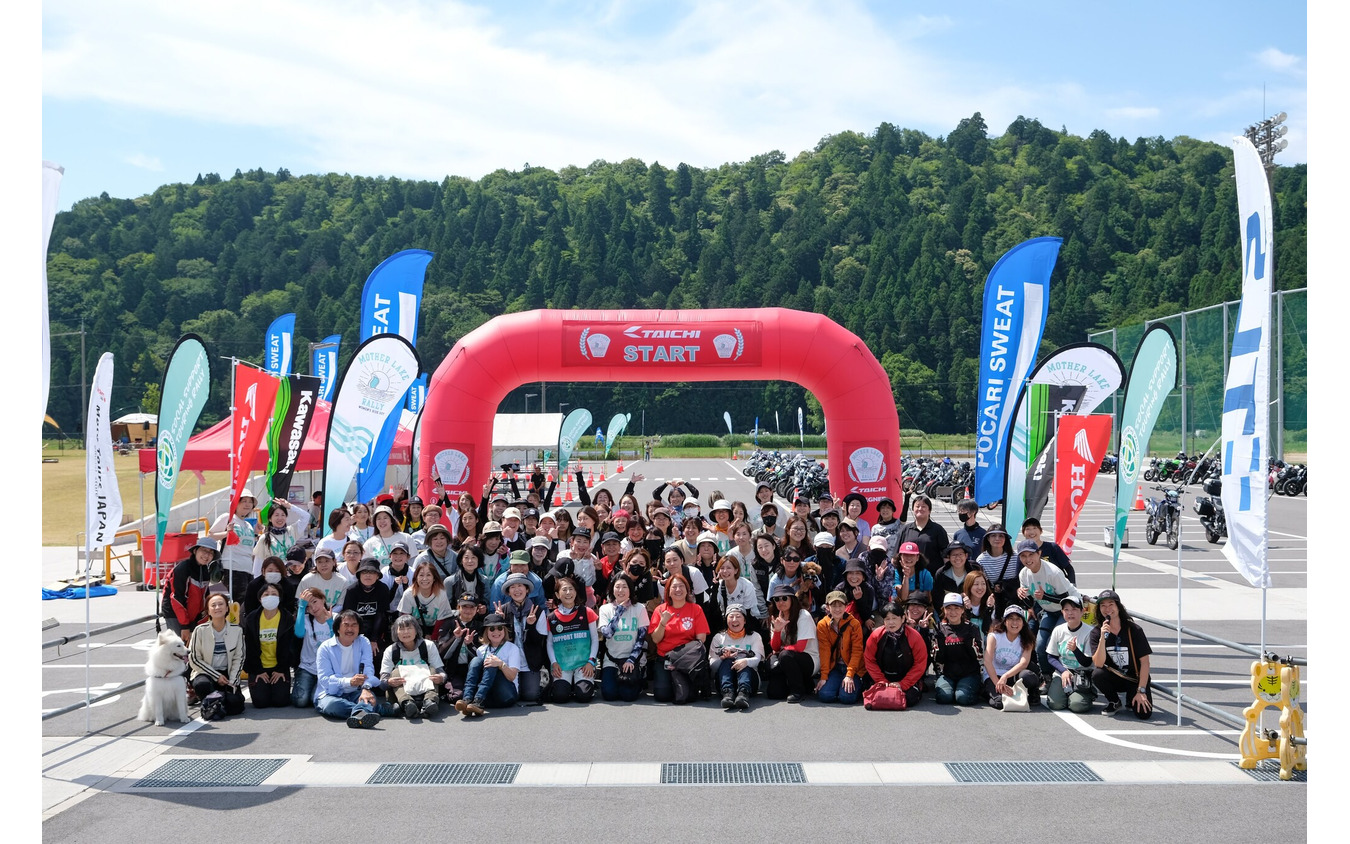 女性ライダー限定のツーリングラリー「MOTHER LAKE RALLY」