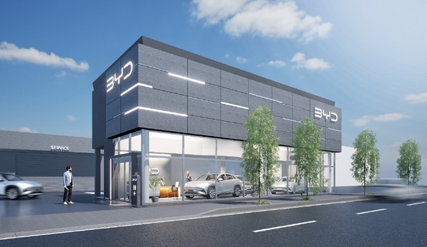 山形県初のBYD正規ディーラー「BYD AUTO 山形」を7月26日オープン | レスポンス（Response.jp）