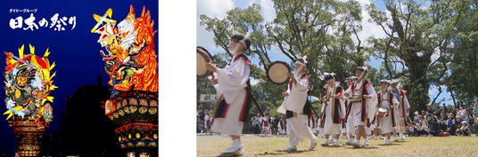祭りの力で日本を元気に！ 「ダイドーグループ日本の祭り」 鹿児島「竹田神社夏祭り」で通算600例目を迎えます - 鹿児島経済新聞