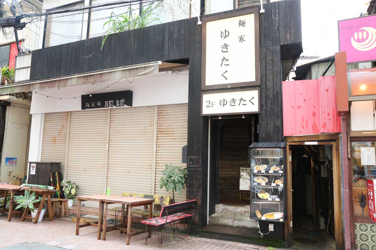 麺家 ゆきたく_那覇