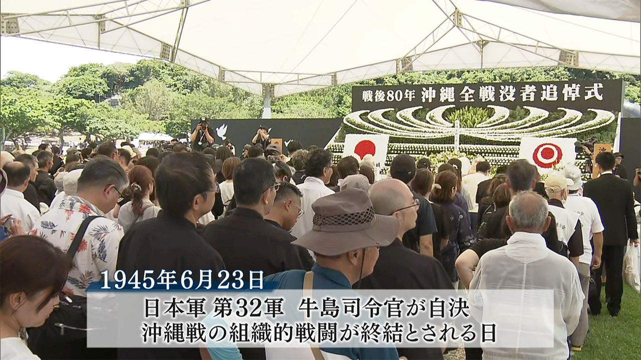 たどる記憶つなぐ平和#28「6・23後の沖縄戦／続く犠牲、始まる米軍支配」