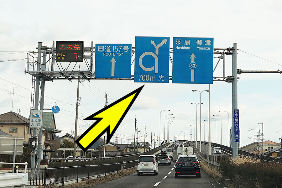 「おい何だあの矢印!?」 渡った後で“1回転”する県都の特殊すぎる橋 別角度で見ると“ぜんぶ回転してた!?” | 乗りものニュース