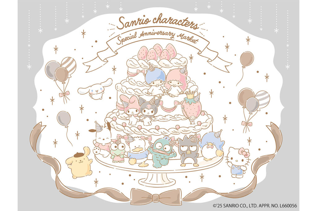 Sanrio characters Special Anniversary Market（サンリオキャラクターズ スぺシャルアニバーサリーマーケット）