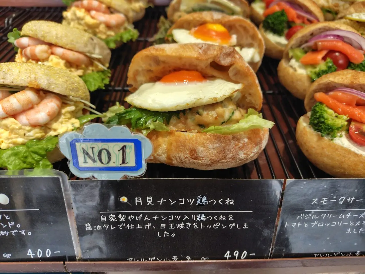 2025年流山セントラルパークLIFE