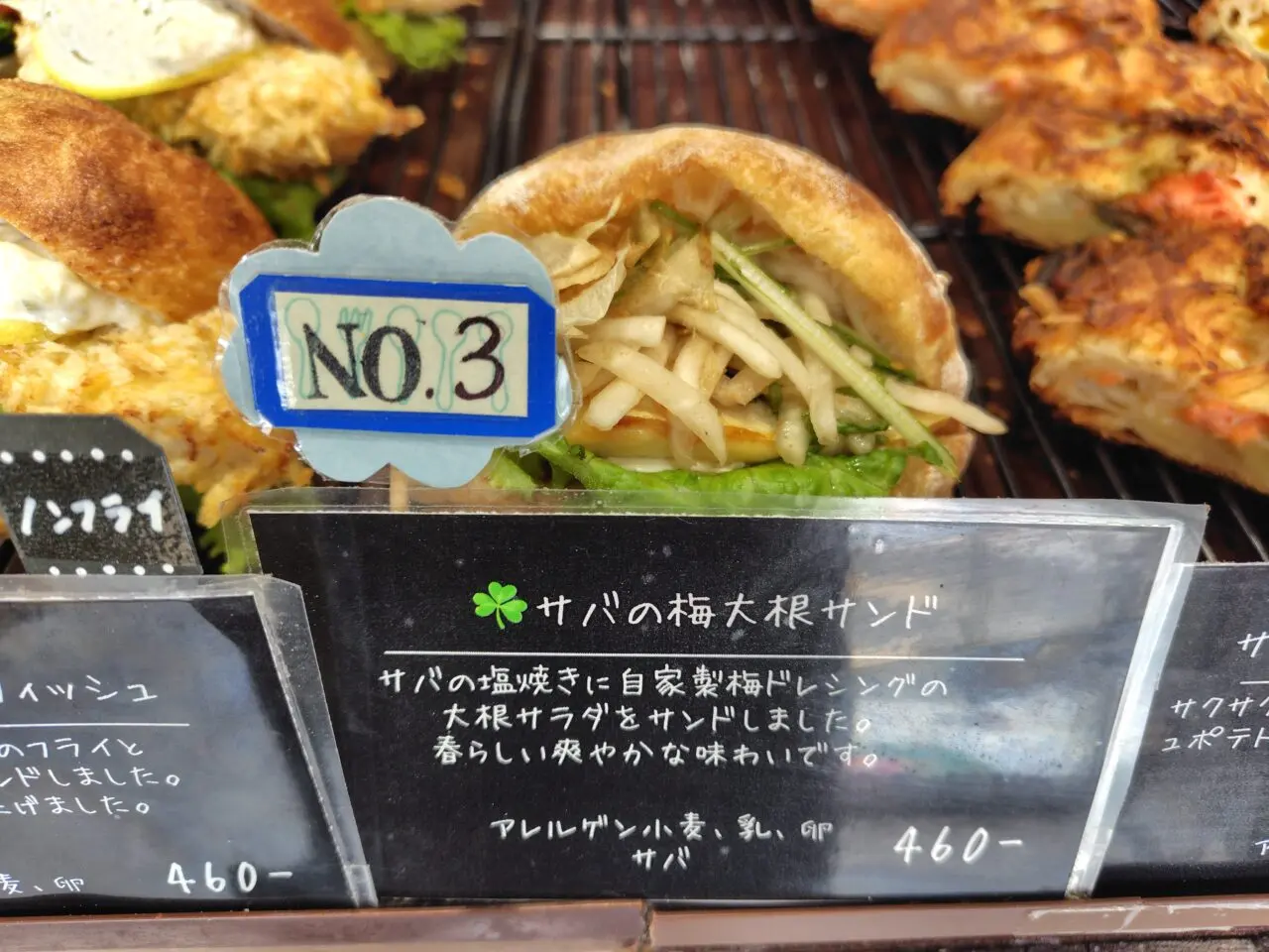 2025年流山セントラルパークLIFE