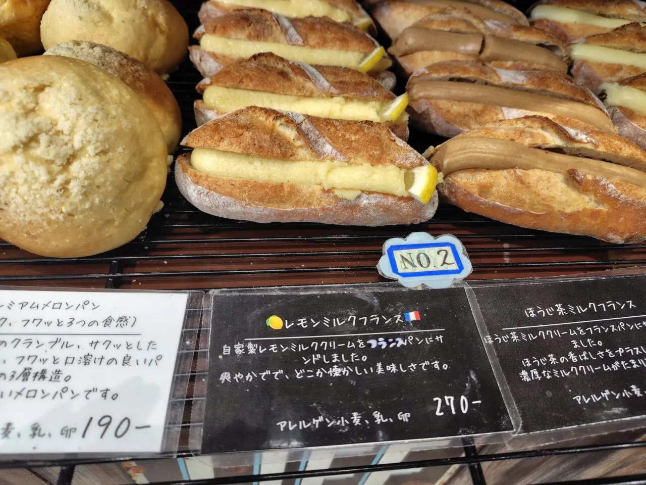 2025年流山セントラルパークLIFE