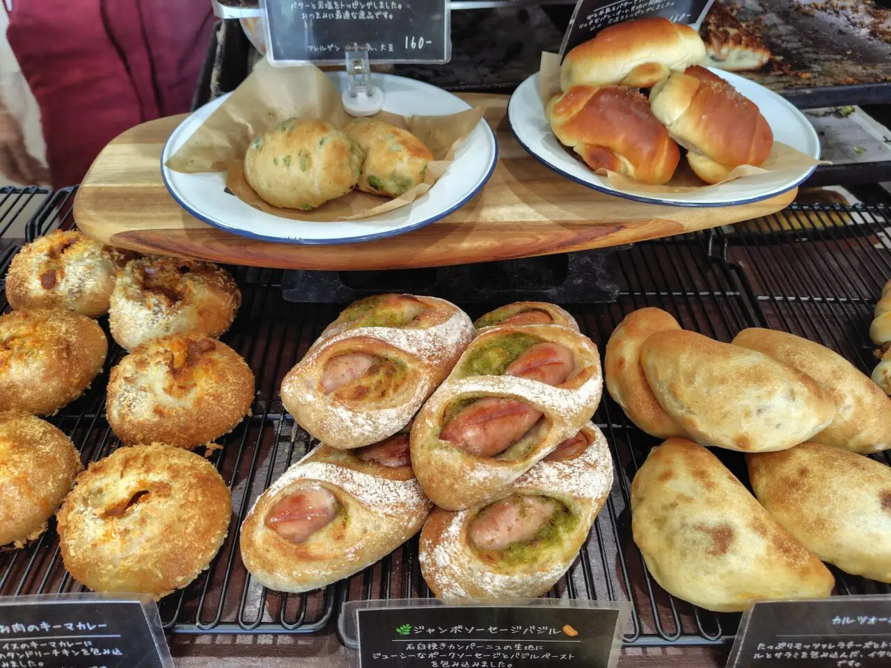 2025年流山セントラルパークLIFE