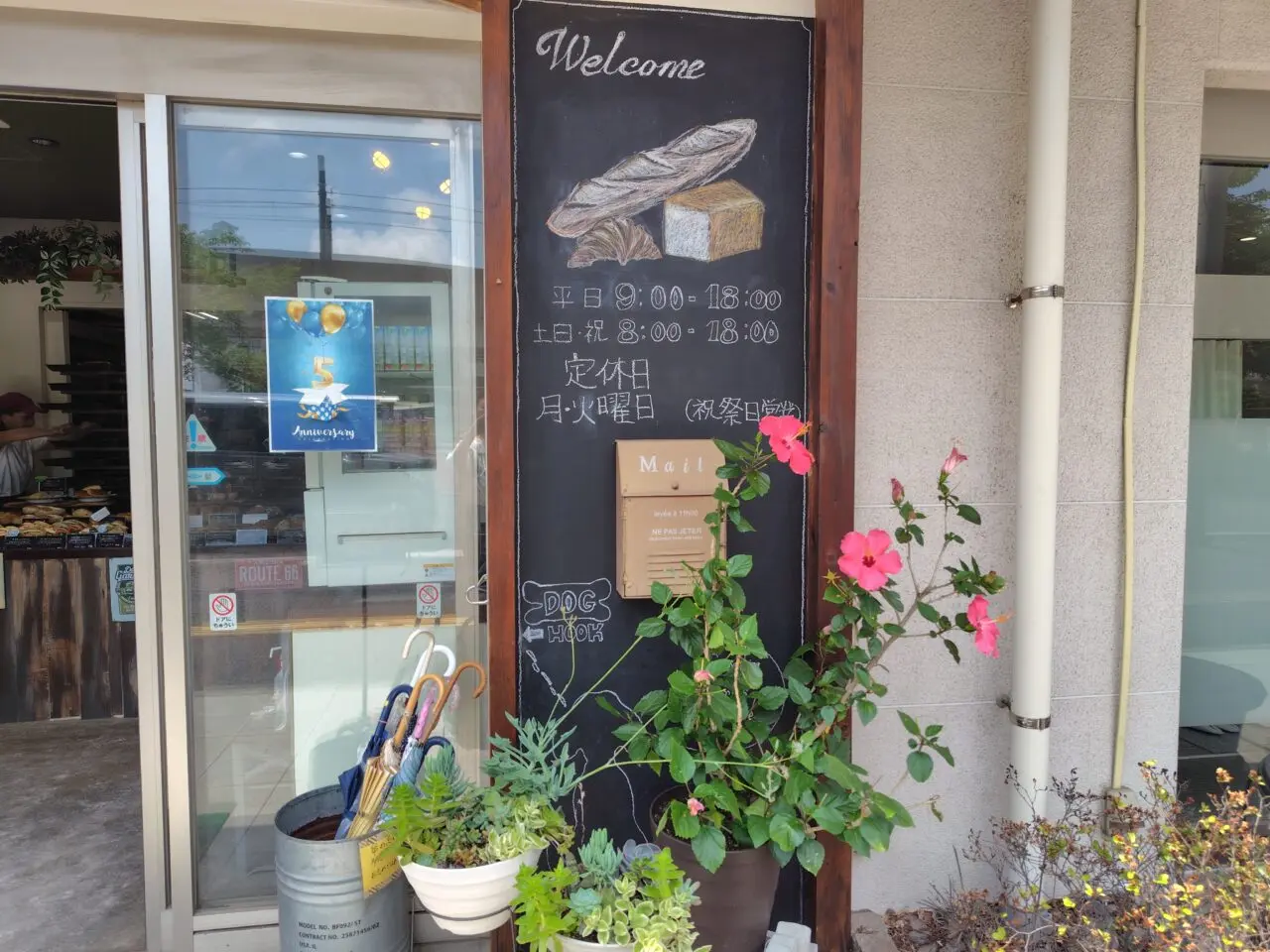 2025年流山セントラルパークLIFE