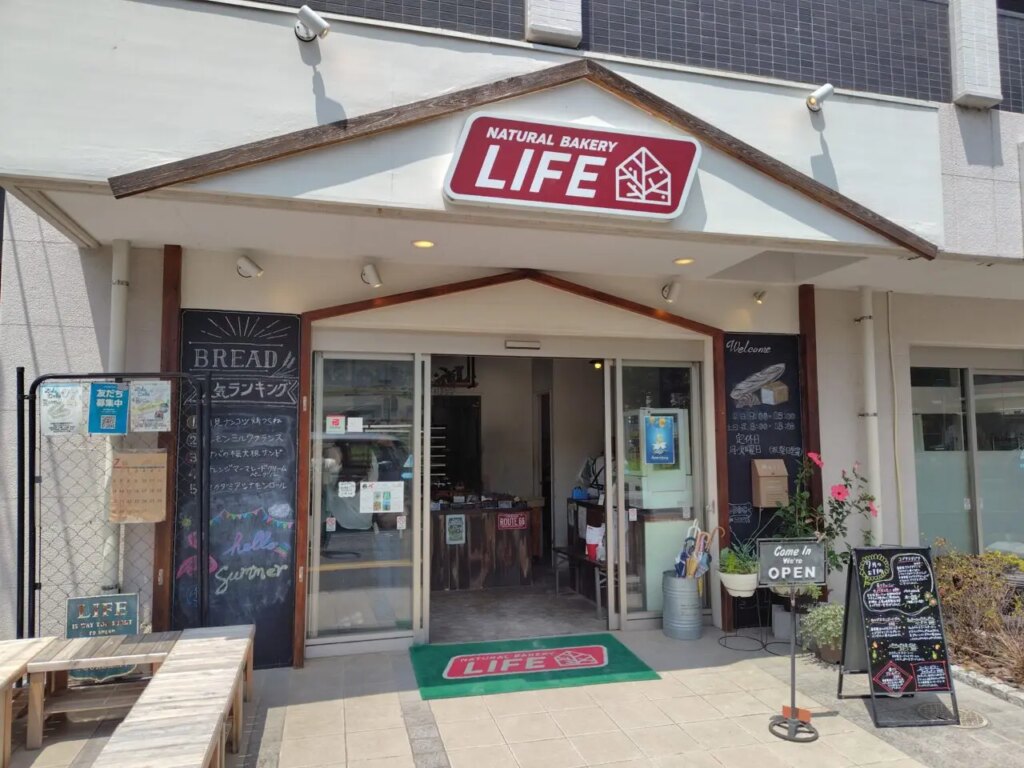 2025年流山セントラルパークLIFE