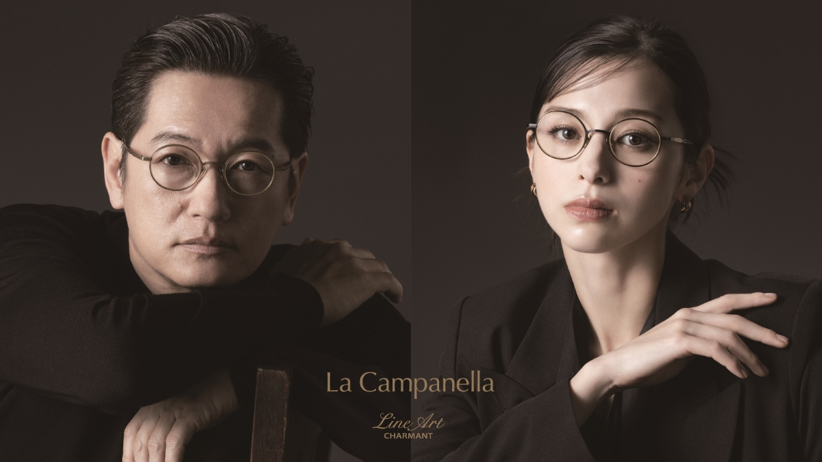 LineArt CHARMANT（ラインアート シャルマン） La Campanella（ラ・カンパネラ）コレクション 井浦新さんと中条あやみさんを起用したイメージビジュアル