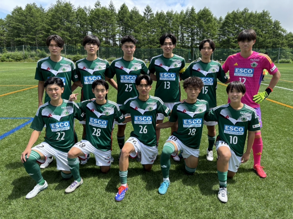 【U-18】高円宮杯JFA U-18サッカーリーグ 2025長野県リーグ2部A 第11節 結果のお知らせ