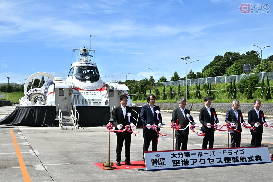乗れるのは大分だけ！ 国内唯一「爆速クッション船」公開された空港側ターミナル内部は？ - 乗りものニュース