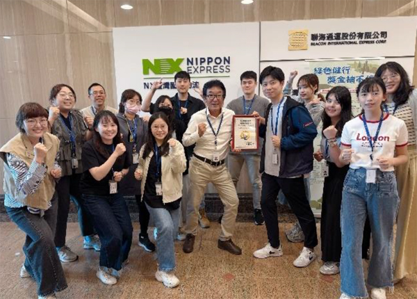 NX台湾国際物流／総合的な健康経営評価され健康職場認定を取得 ─ 物流ニュースのＬＮＥＷＳ