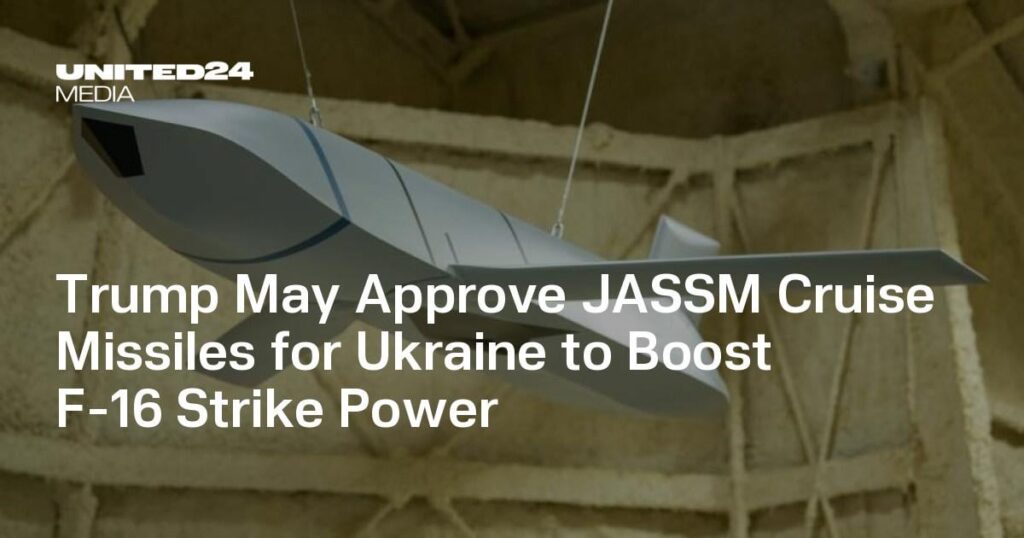 トランプは、F-16ストライクパワーを高めるためにウクライナのJassm Cruiseミサイルを承認する可能性があります
