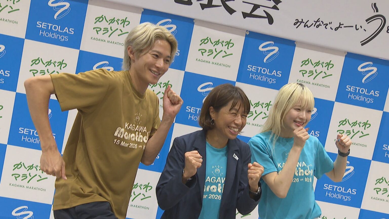 2026年3月初開催の「かがわマラソン」 県民優先枠は9月から募集…高額賞金で実力派ランナーの参加促す | KSBニュース | KSB瀬戸内海放送