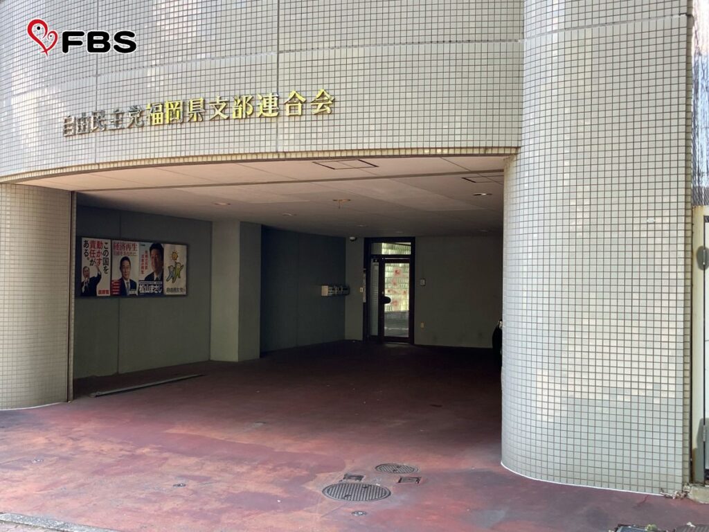 共有