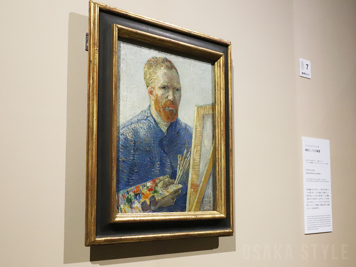 ゴッホ展　家族がつないだ画家の夢