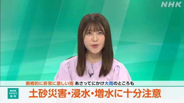 静岡 断続的に非常に激しい雨 １７日にかけて大雨のおそれ｜NHK 静岡県のニュース