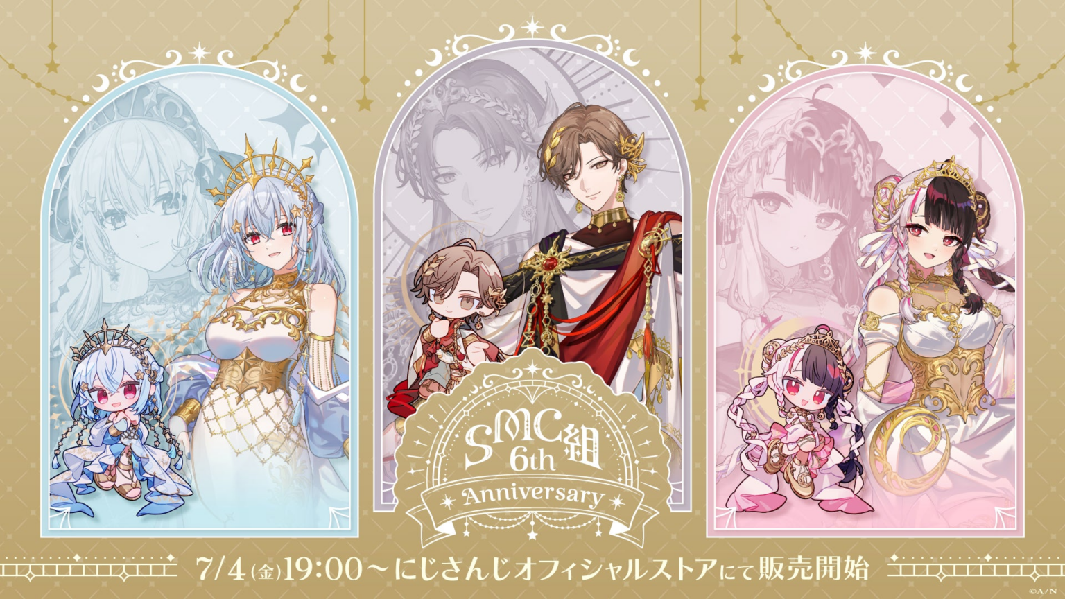 「SMC組 6th Anniversary」グッズを2025年7月4日(金)19時から販売開始！ | ANYCOLOR株式会社のプレスリリース