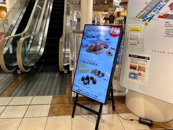 カヌレマニア & ガレットマニア POP UP SHOP