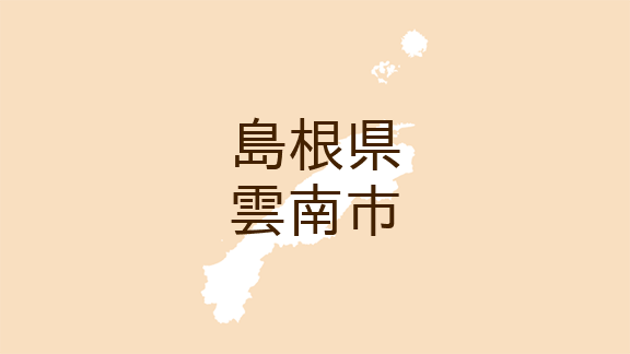 （島根）雲南市掛合町入間でクマ出没　７月１７日夜