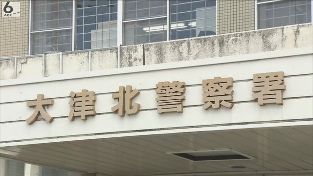 登山後に一時連絡取れなくなった男女３人を無事発見　滋賀・比良山