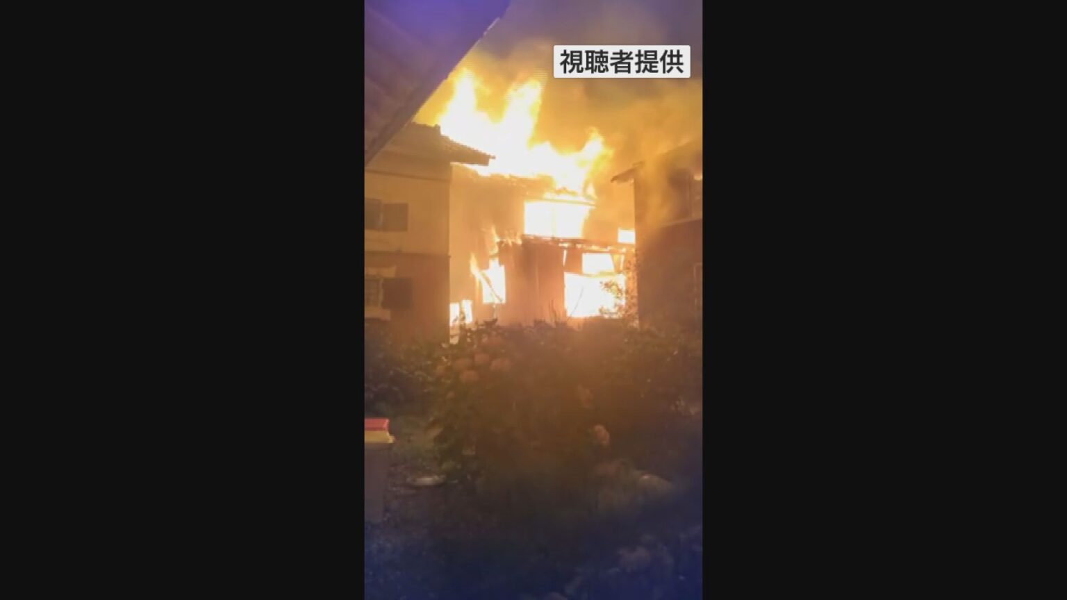 深夜に燃えさかる炎　家にいた妻と連絡取れず　高齢夫婦２人暮らしの木造住宅が全焼　兵庫・養父市