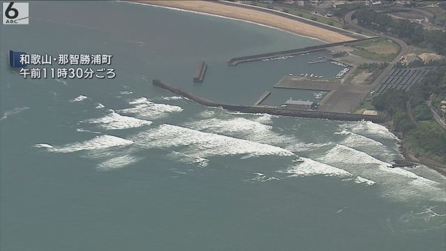 カムチャツカ半島地震　和歌山県では３７万人超に避難指示　これから１日程度は高い波が来る可能性