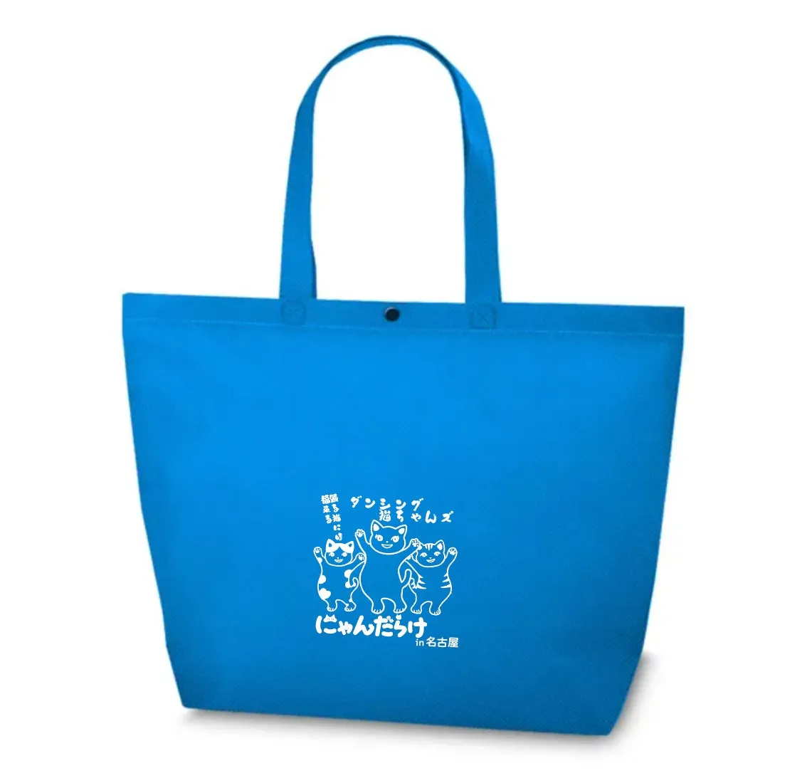 オリジナルトートバッグ