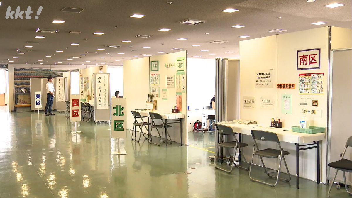 仕事帰りに投票を！熊本市役所に期日前投票所