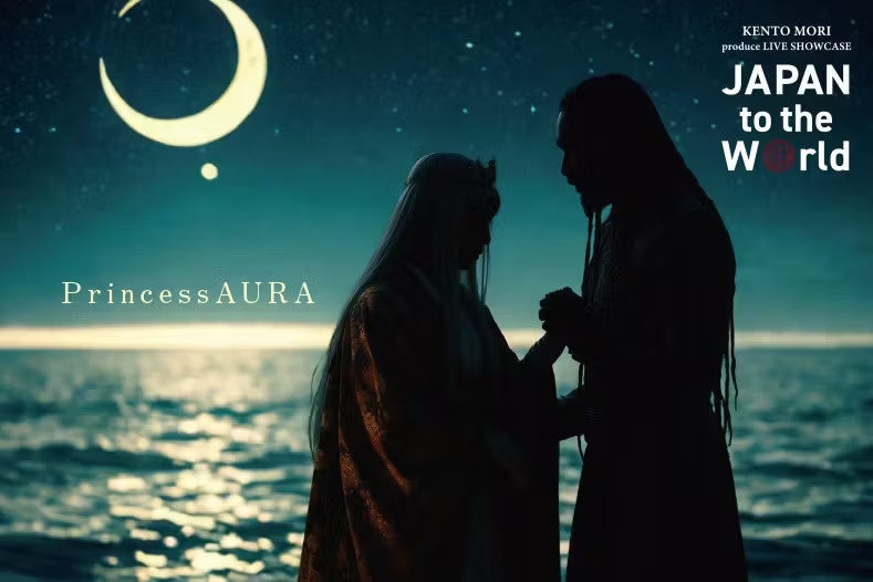 【宮城県】“祈りの舞”が、松島から世界へ──ケント・モリ 新作アートプロジェクト『Princess AURA』始動 - ラブすぽ