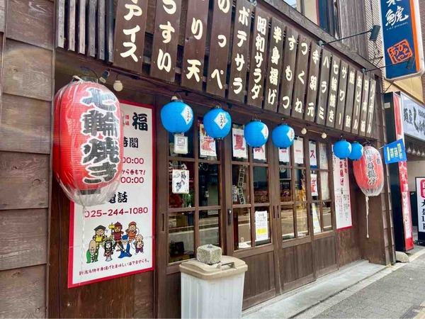 サントリー タコハイ presents 全国こだわり酒場 多幸飲み紀行