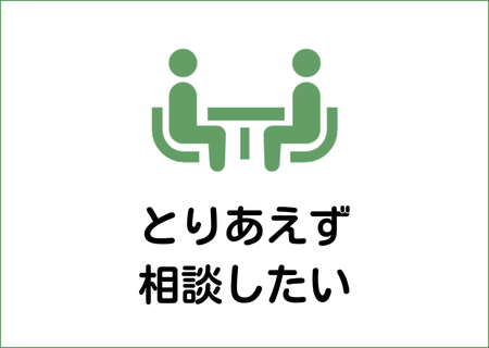 PR－目的別アイコン (5)